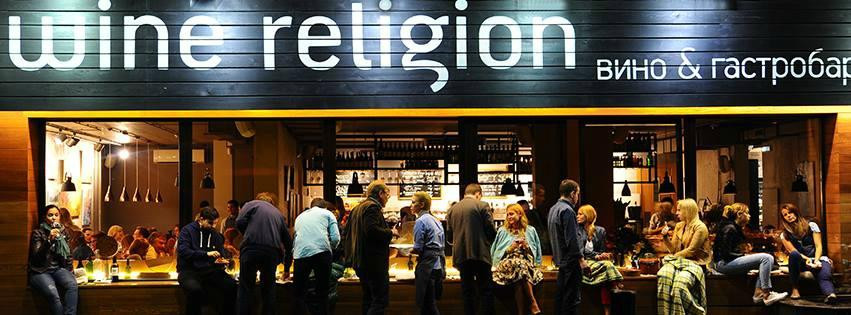 Wine Religion Wine&Gastobar