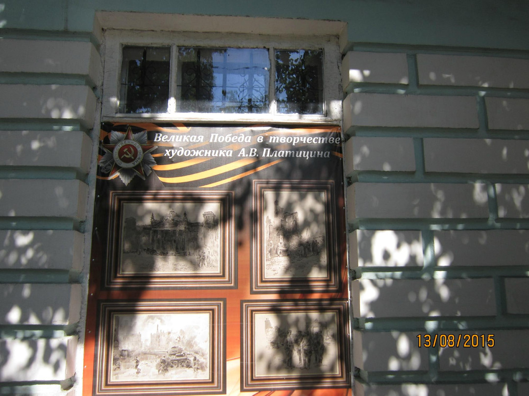 Michurinsk Museum of Local Lore景点图片