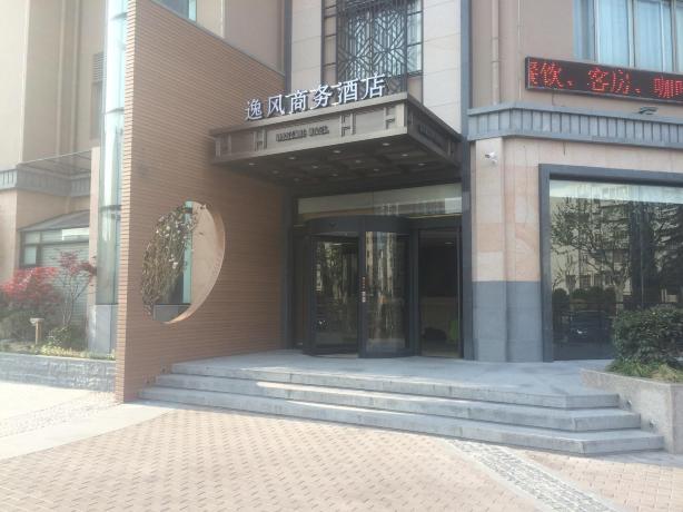 逸风商务酒店-官方