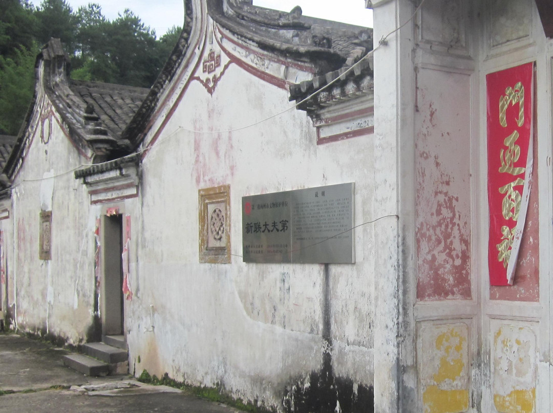 牛角屋-梅县必去景点