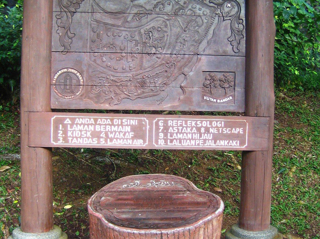 Hutan Bandar Recreational Park-新山必去景点