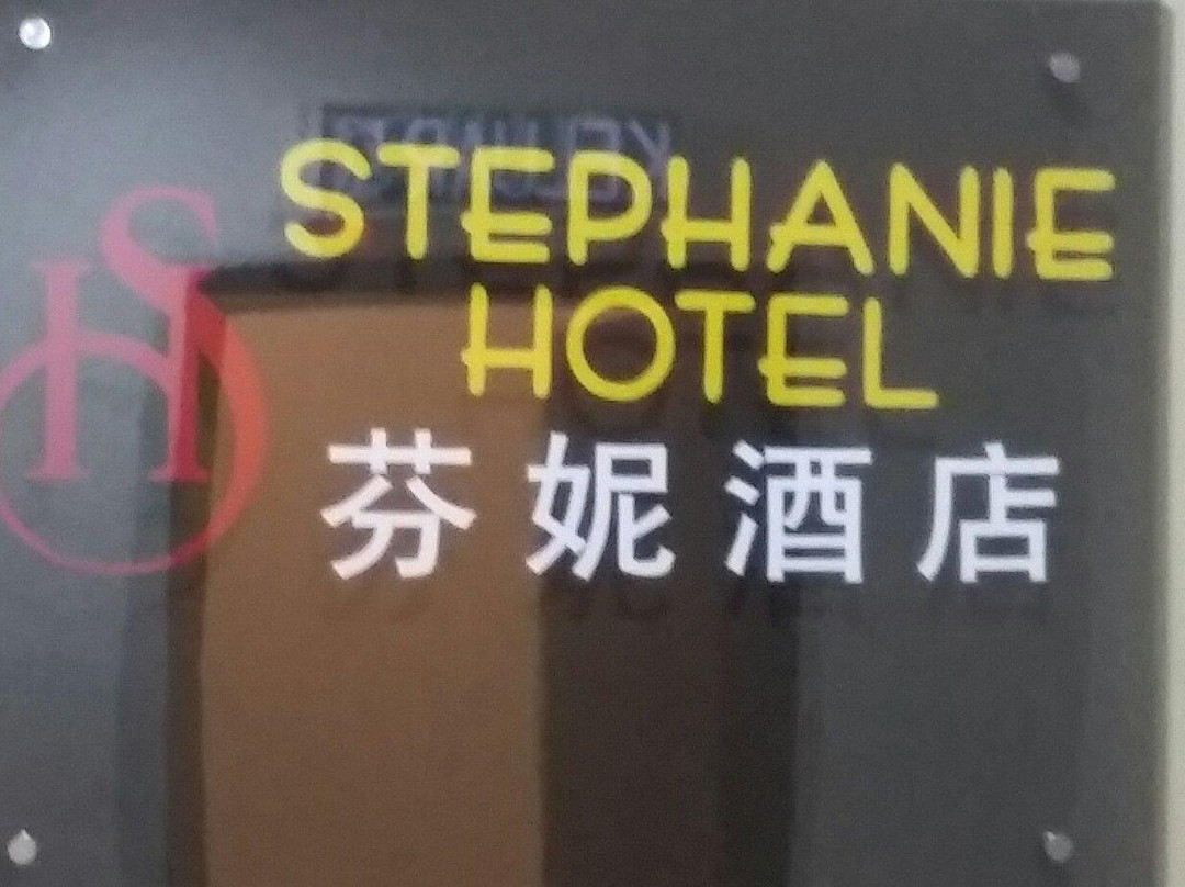 Stephanie Hotel主图