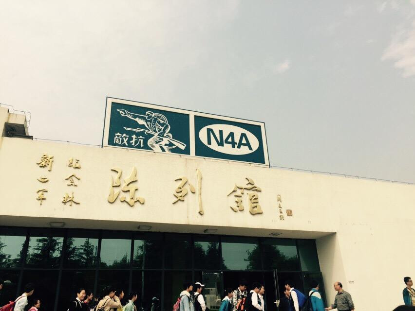 上窑森林公园-淮南市必去景点