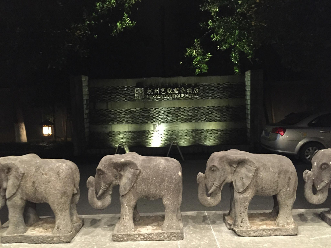 杭州西湖艺联君亭酒店(黄龙体育中心地铁口店)主图