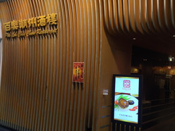 Gallery 3