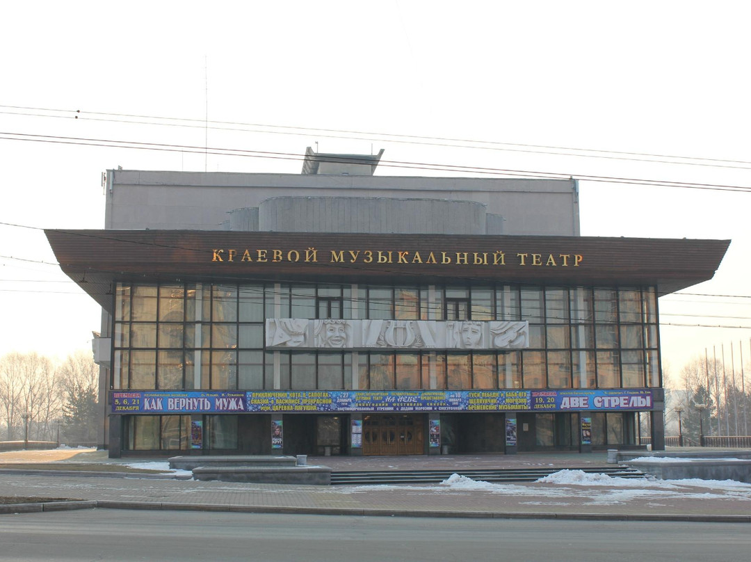 Khabarovsk Regional Musical Theater-哈巴罗夫斯克必去景点