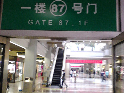 悦嘉商务宾馆主图