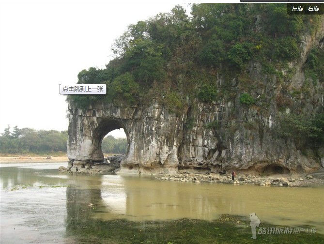 象鼻山景点图片