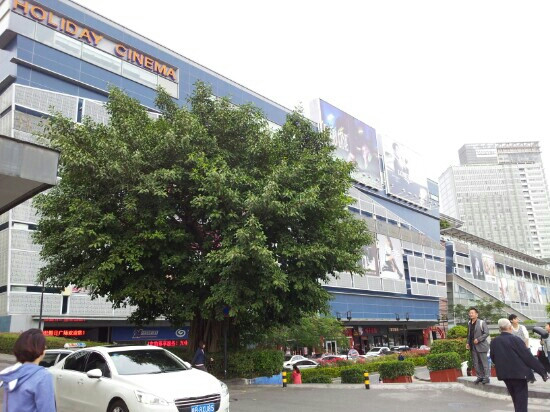 益田假日广场-深圳市必去景点
