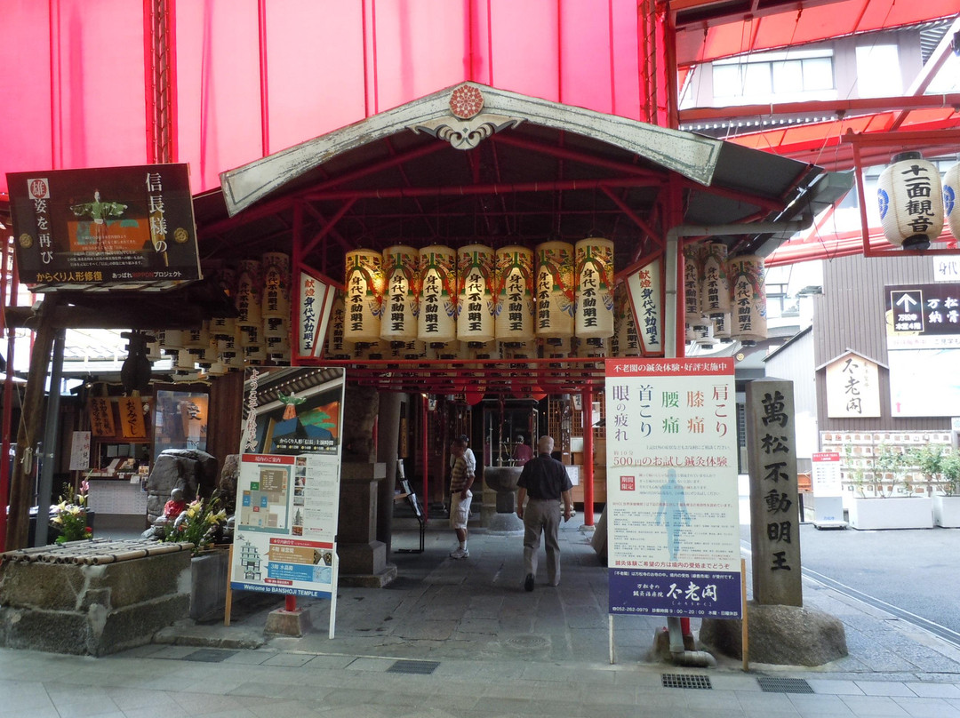 Bansho-ji Temple-Osu必去景点