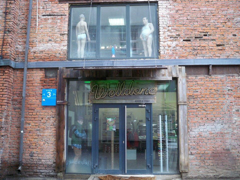 Design Factory-莫斯科必去景点