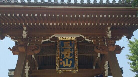Daionji Temple-长崎市必去景点