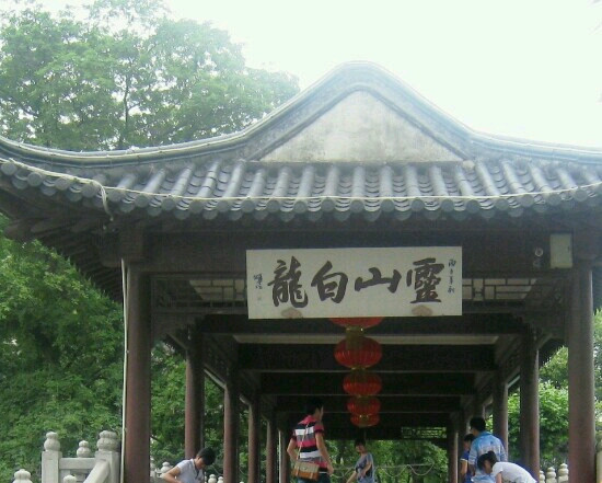 台州白云山景点图片