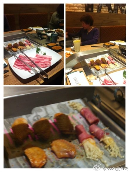 盘古烤肉(真北乐购店)
