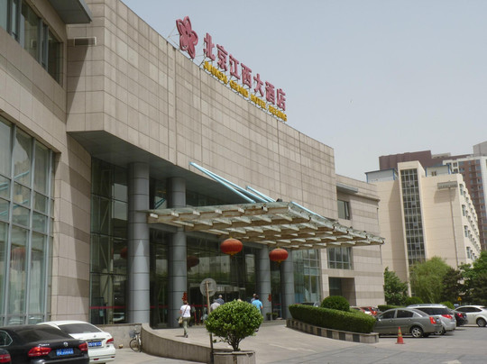 江西大酒店主图