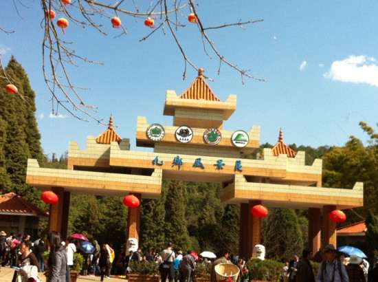 九乡风景区景点图片