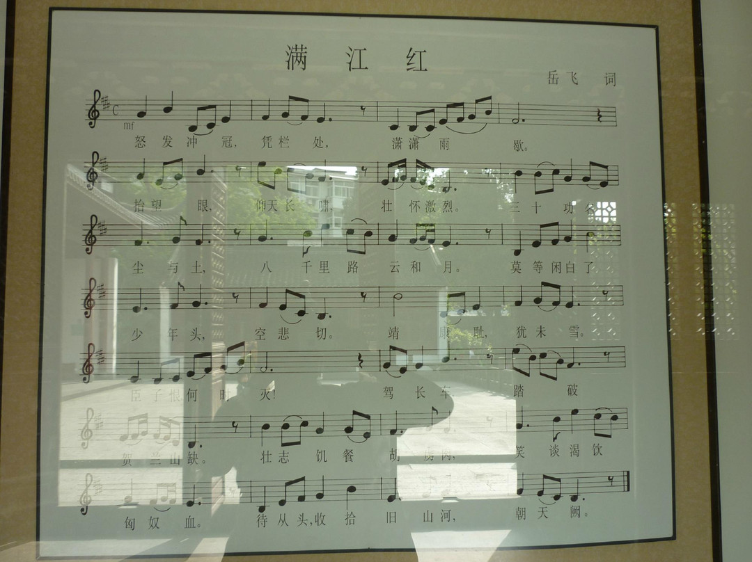 岳庙(岳飞墓)-杭州市必去景点