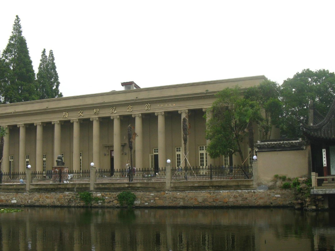 沧浪亭-苏州市必去景点