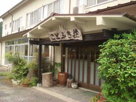 Kotobukiso