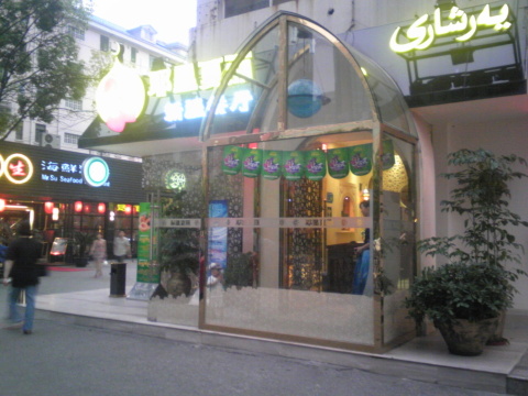 Gallery 4