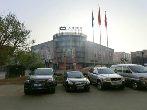 富田商务酒店-浴室