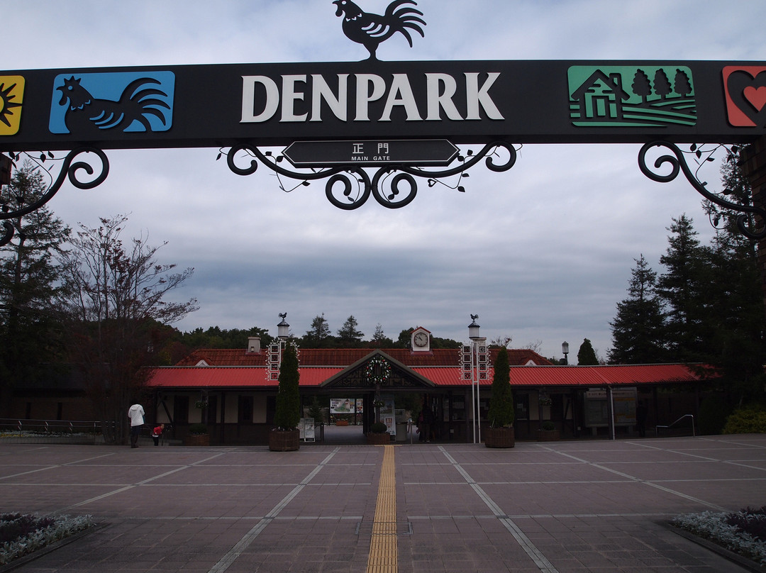 Denpark-安城市必去景点