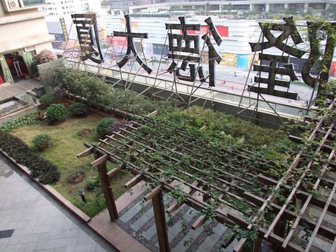 天美·Timmy Apartment（广州太古汇石牌桥地铁站店）主图