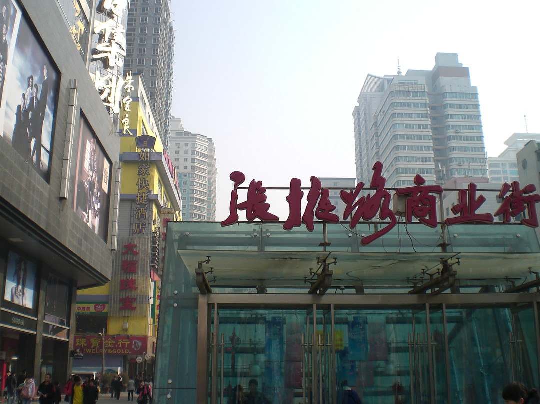 兰州如家张掖路步行街店主图