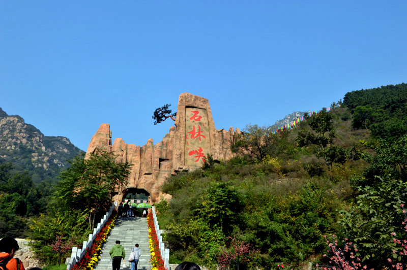 石林峡-北京市必去景点