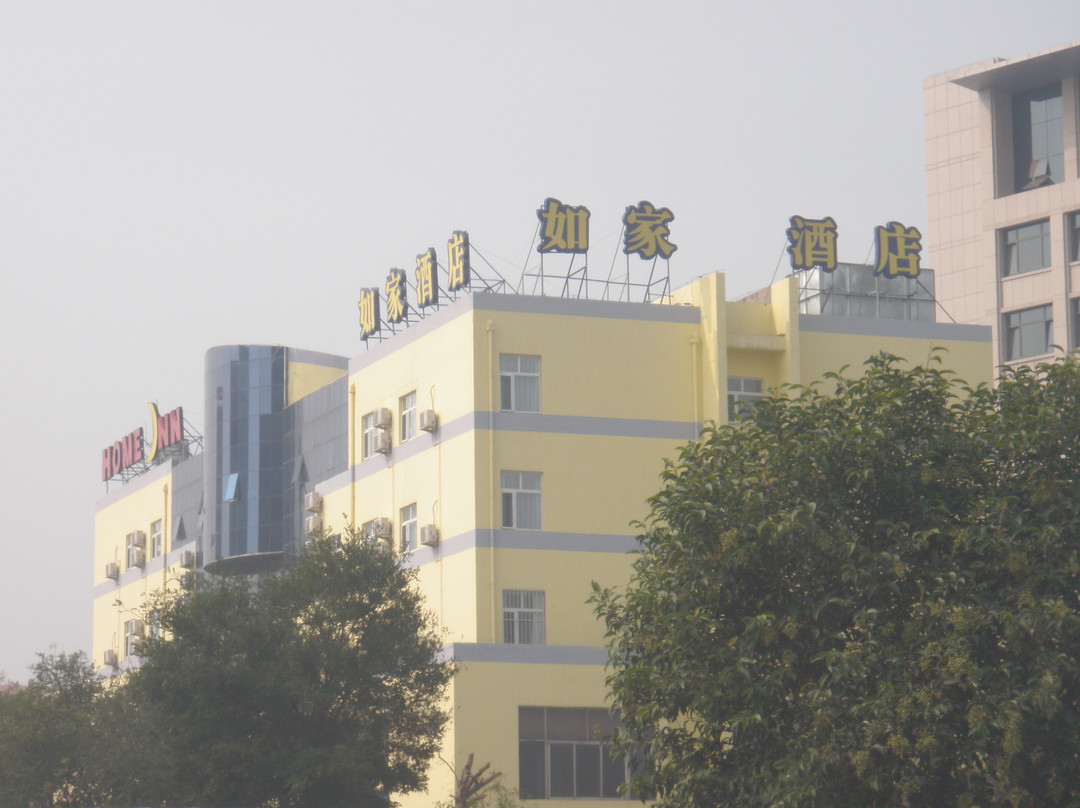 泰安如家火车站店主图