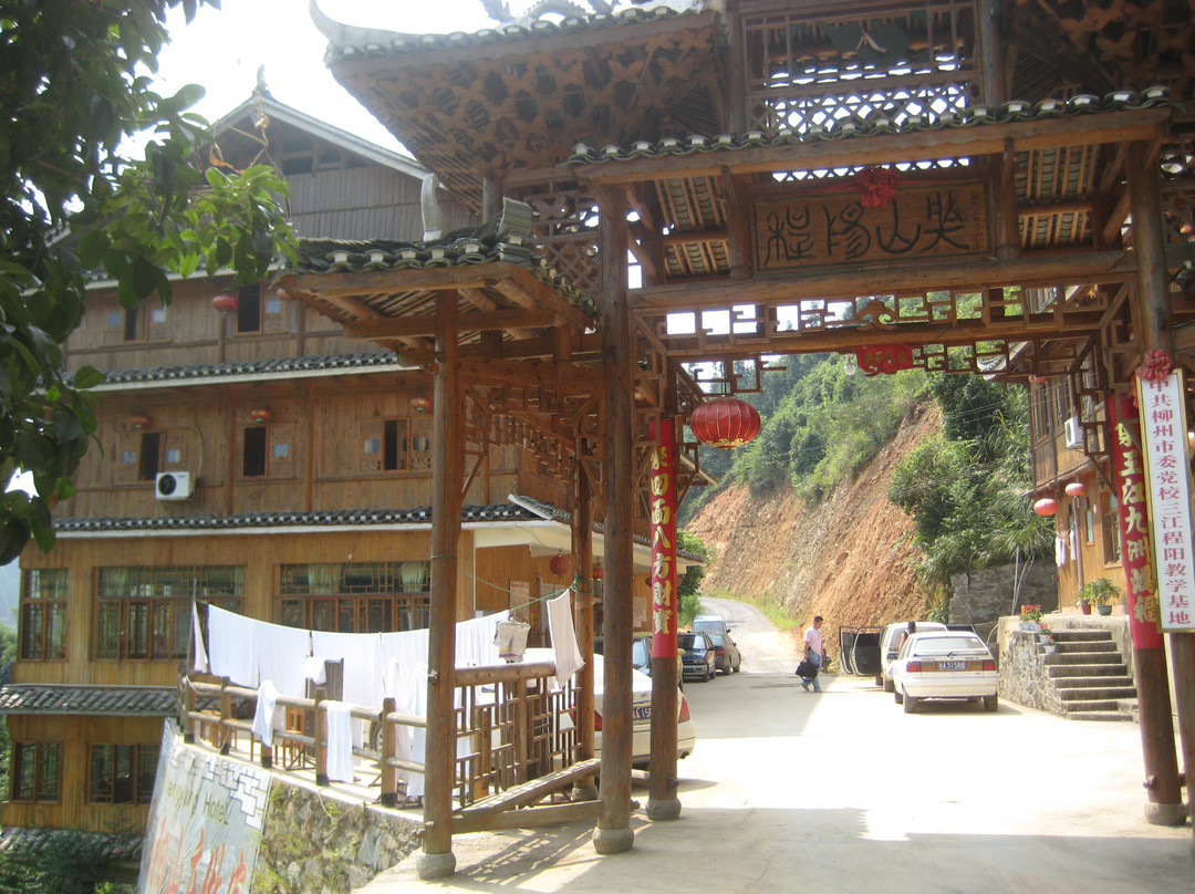 程阳山庄主图