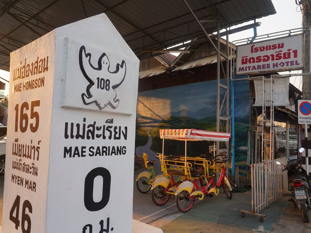 Mitaree Hotel 1主图