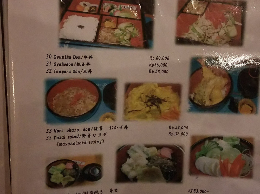 Plaza Nihon Japanese Restaurant