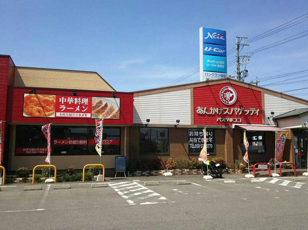 パスタ デ ココ 各務原三ツ池店