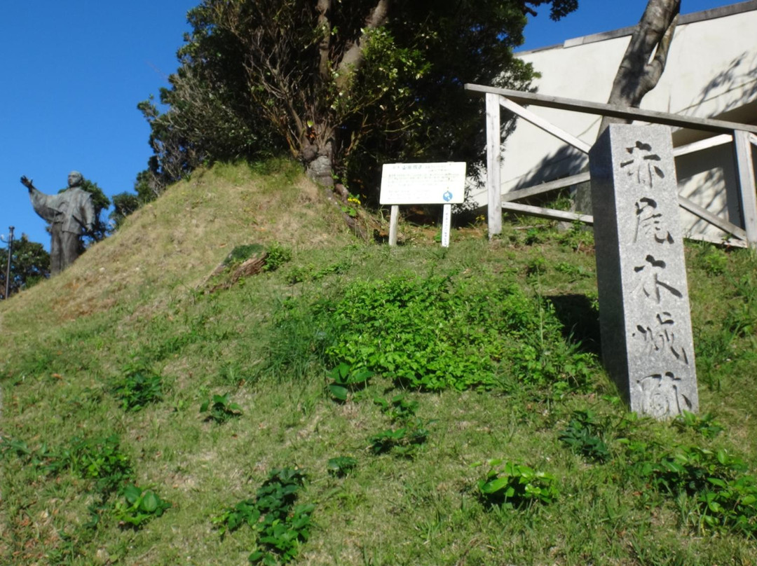 Akaogi Castle Ruins景点图片