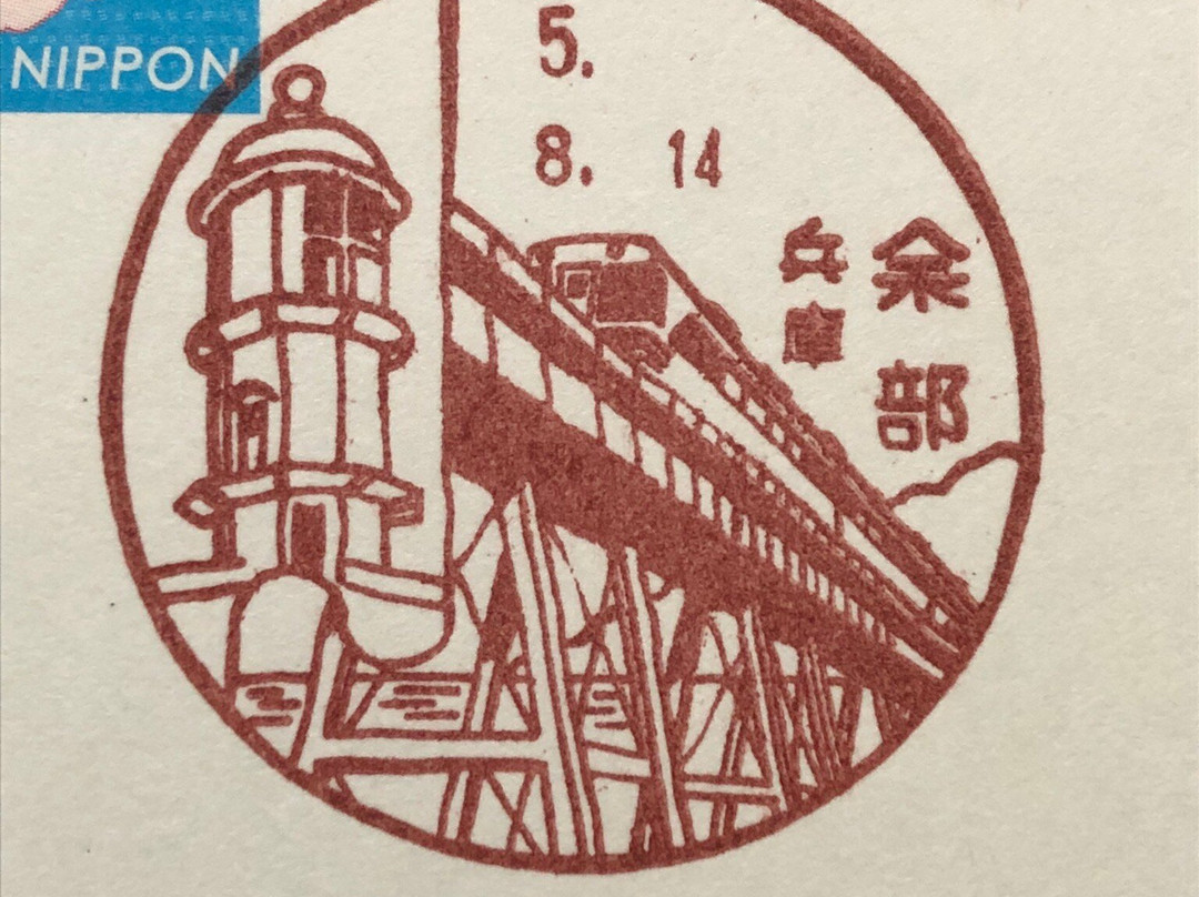 Amarubesaki Lighthouse-香美町必去景点