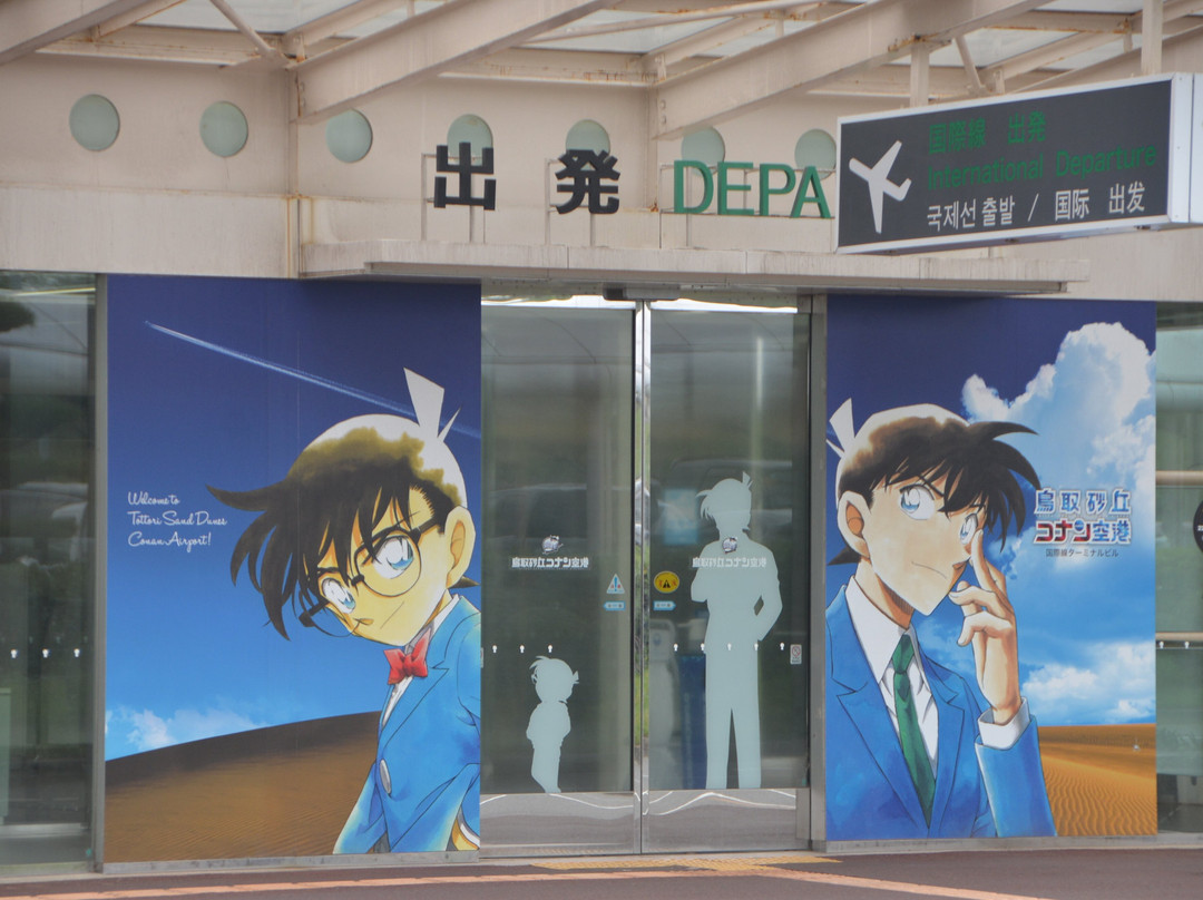 Tottori Sand Dunes Conan Airport-鸟取市必去景点