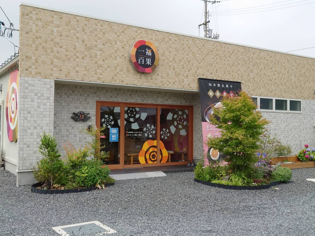 清光堂