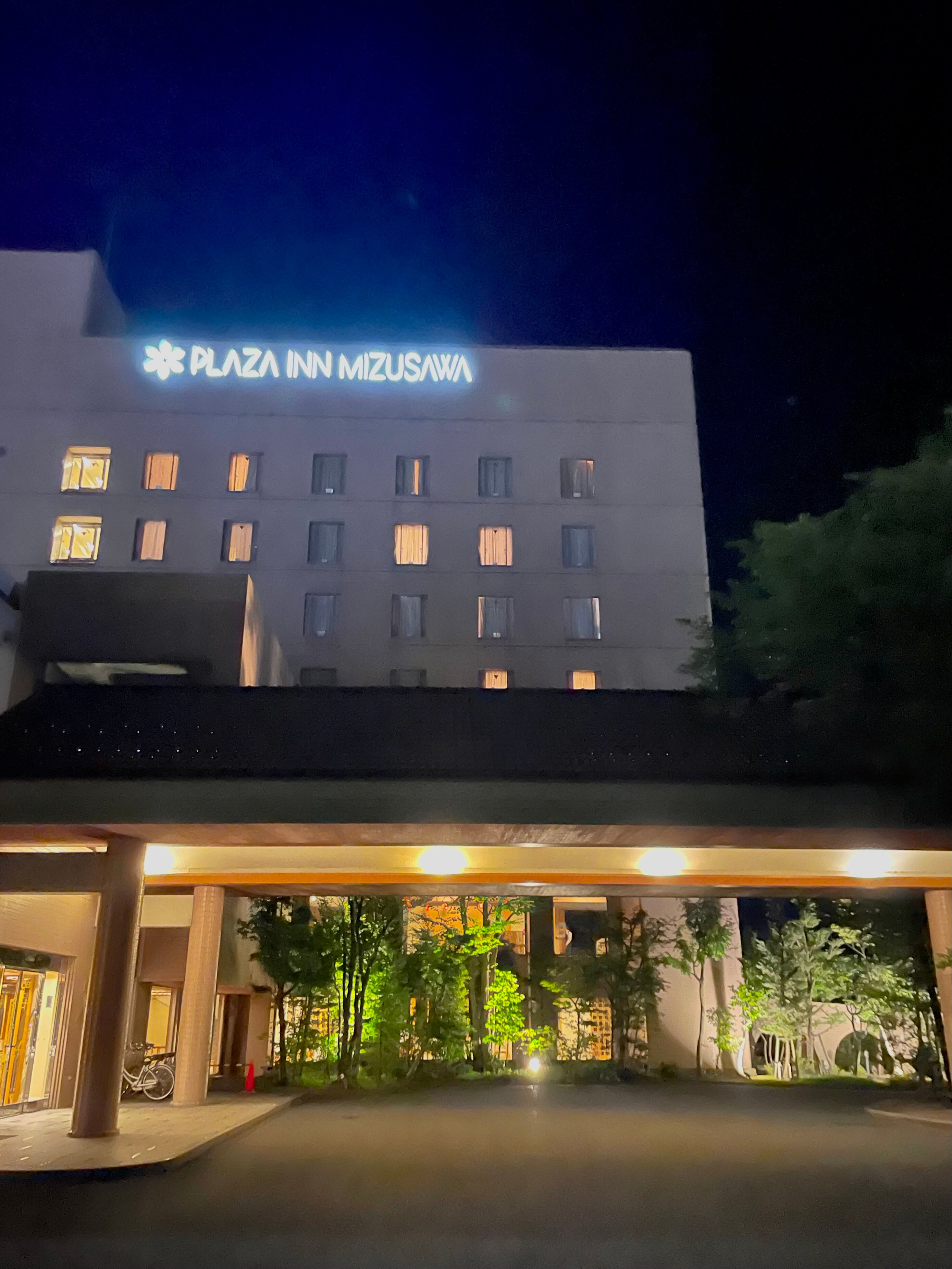 Plaza Inn Mizusawa-浴室