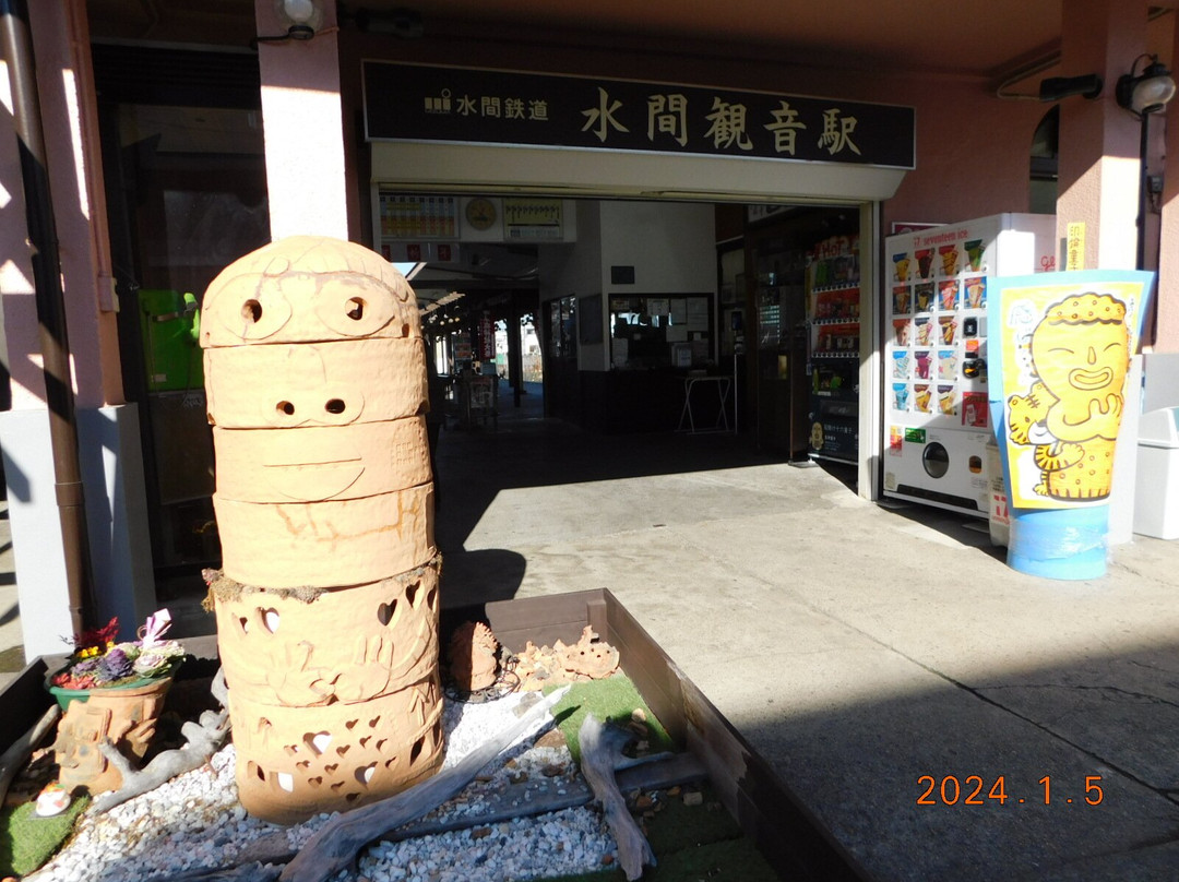 Mizuma Railway-贝冢市必去景点