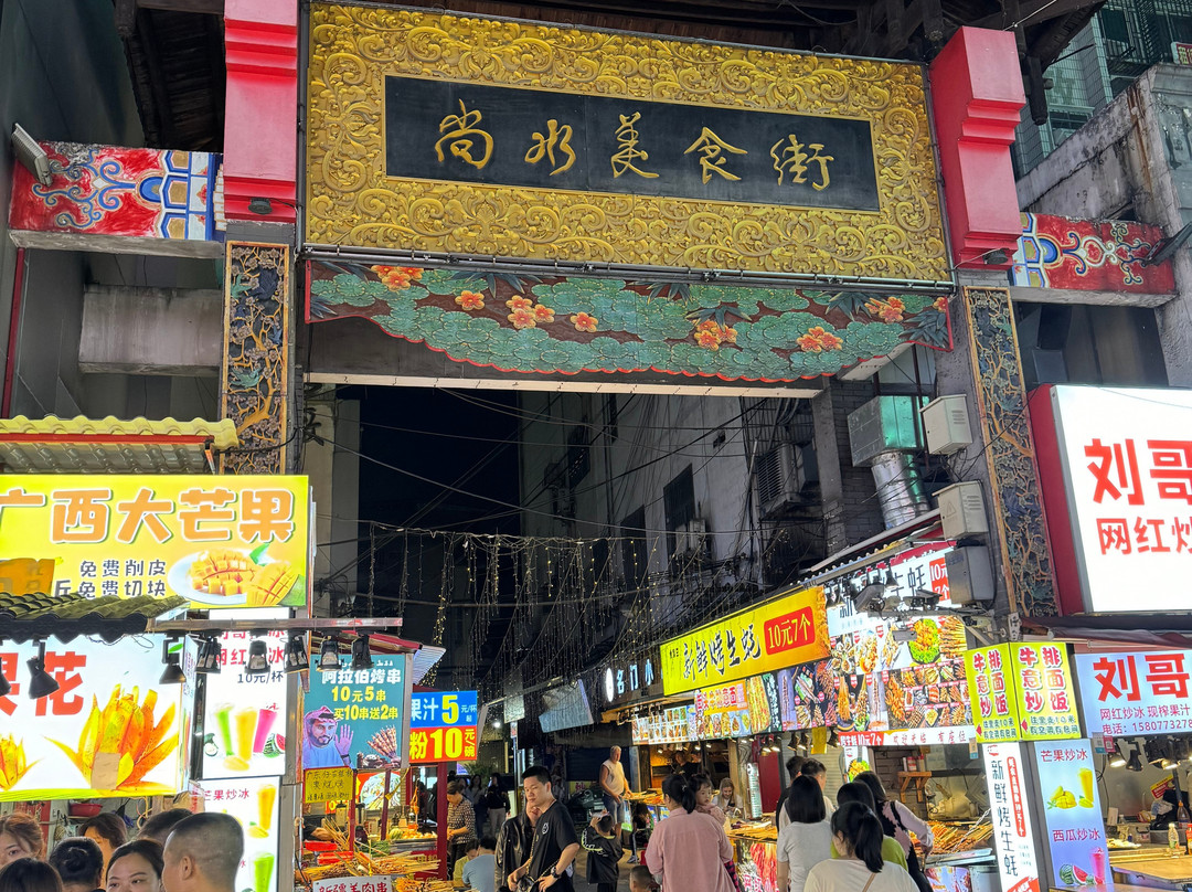 尚水美食街-桂林市必去景点
