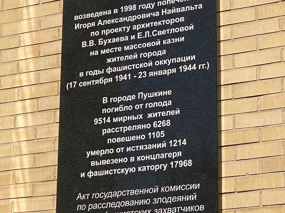 Chapel of the Holy Prince Igor of Chernigov景点图片