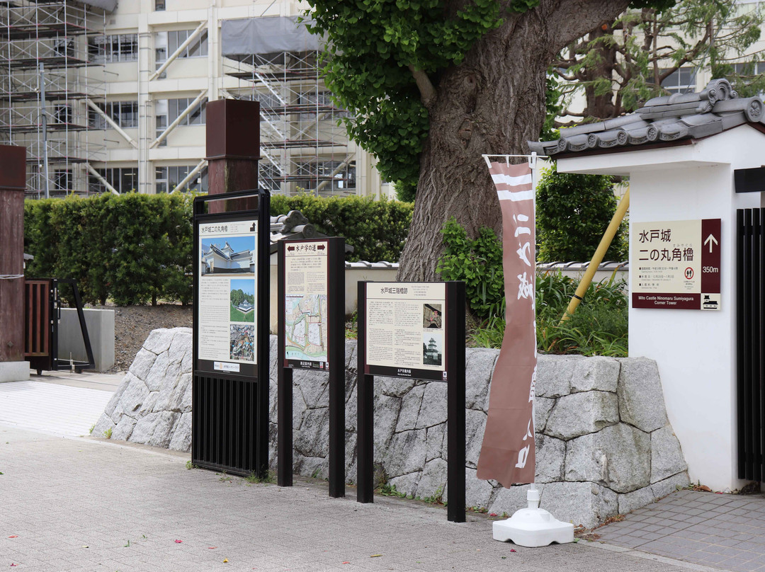 Mito Castle Ninomaru Sumiyagura-水户市必去景点
