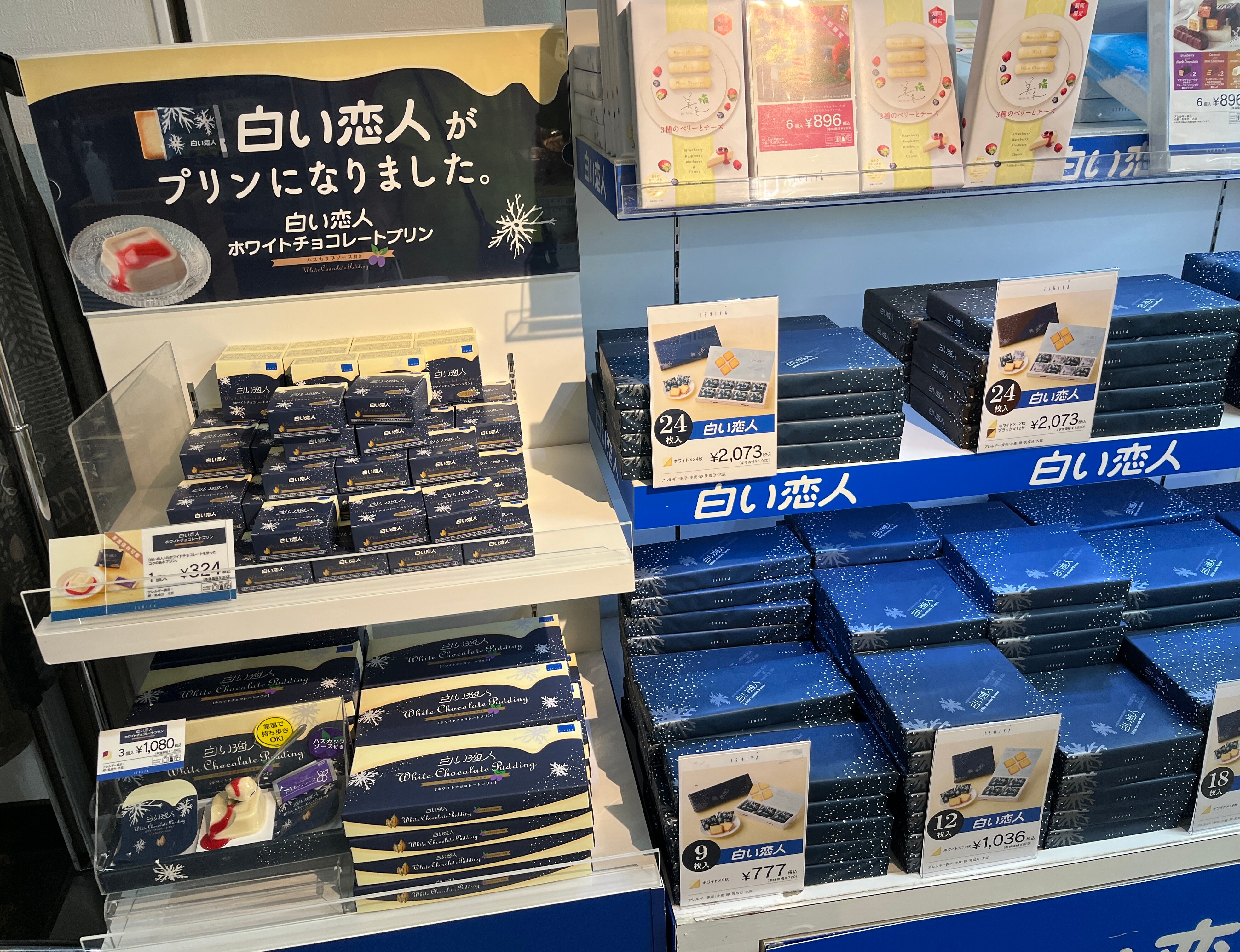 Hotel Daiheigen-官方