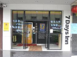 希岸酒店（广州富力海珠城江南西地铁站店）主图
