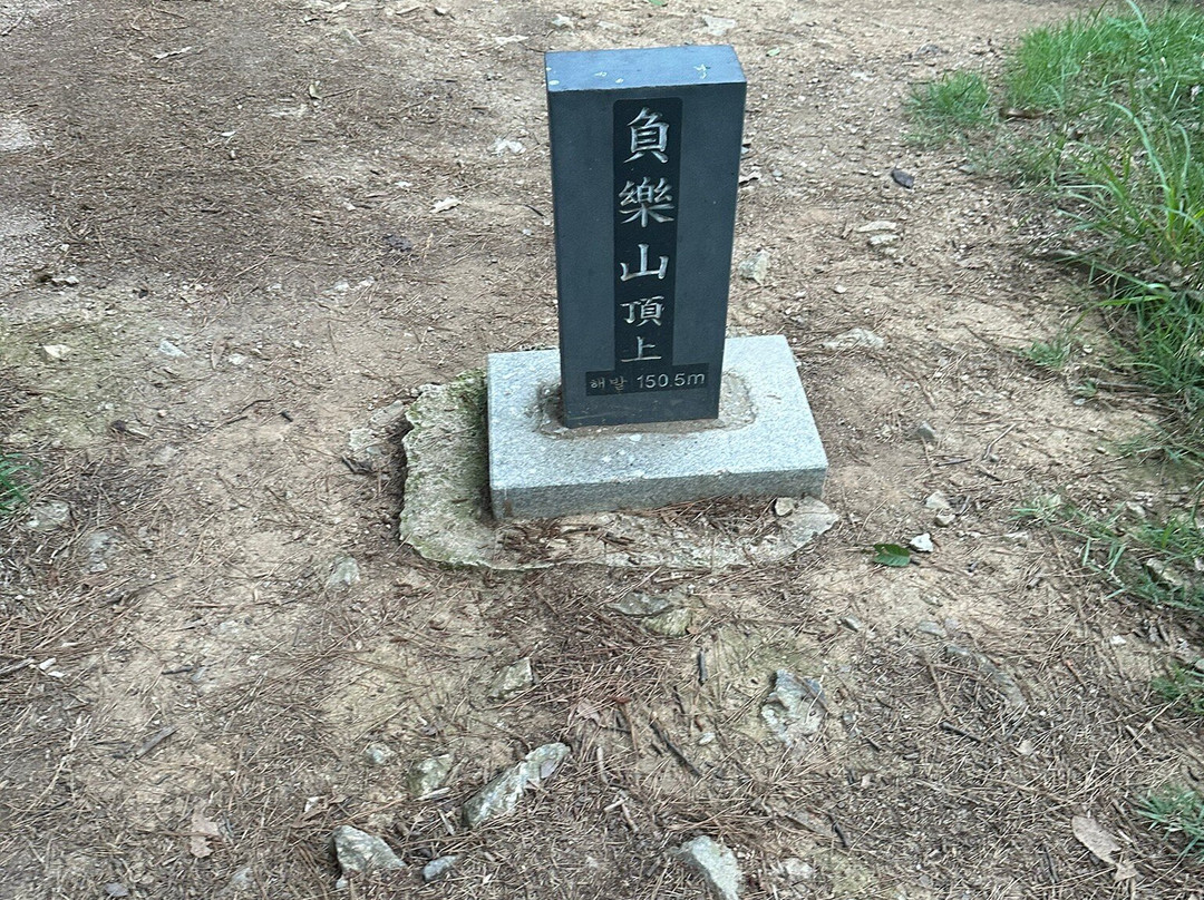 Buraksan-平泽市必去景点