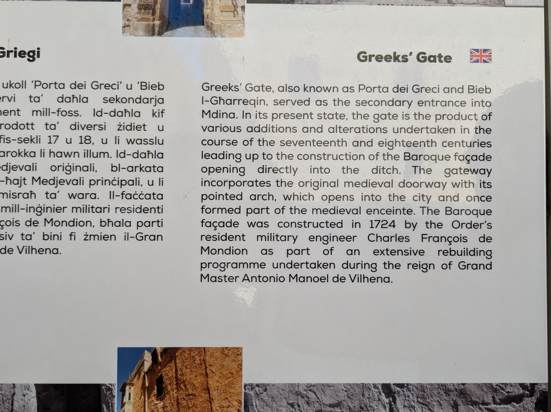 Greek's Gate-姆迪纳必去景点