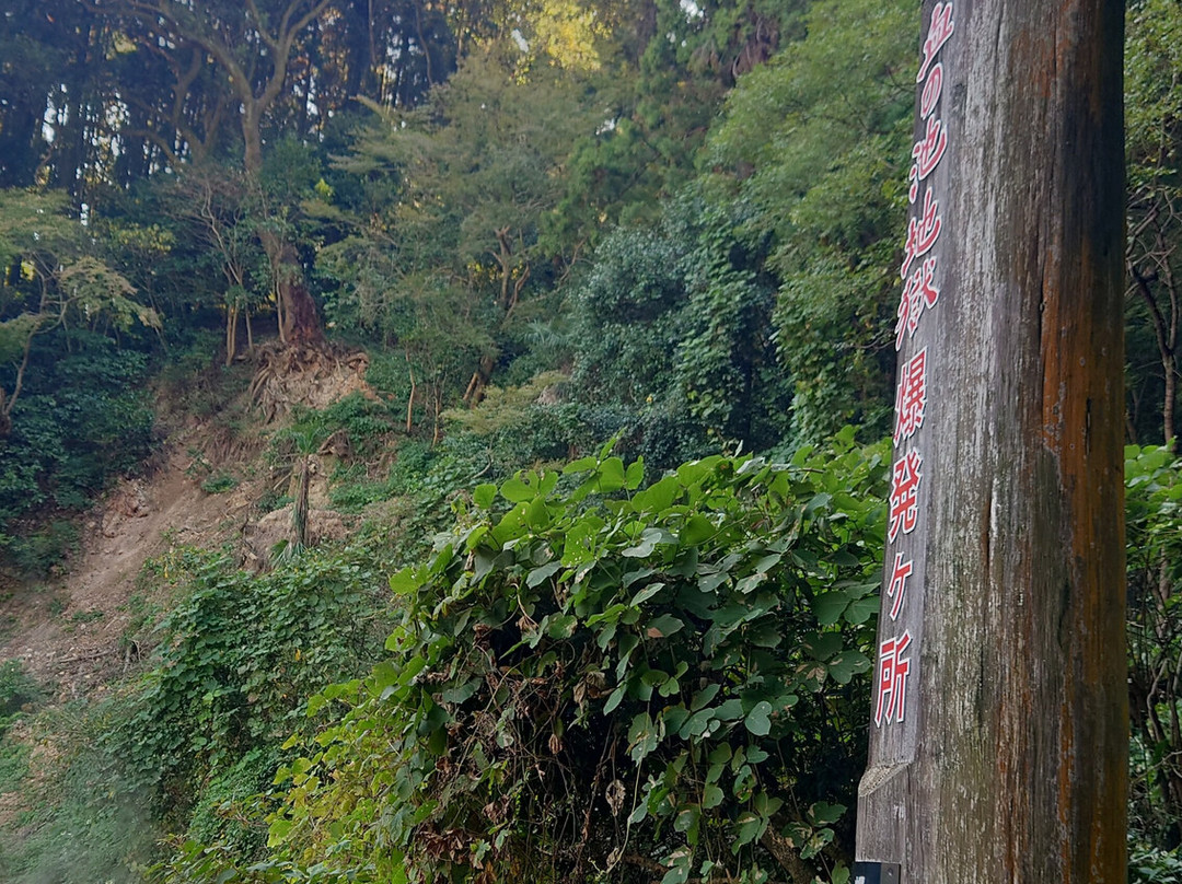 Chinoike Jigoku-别府市必去景点