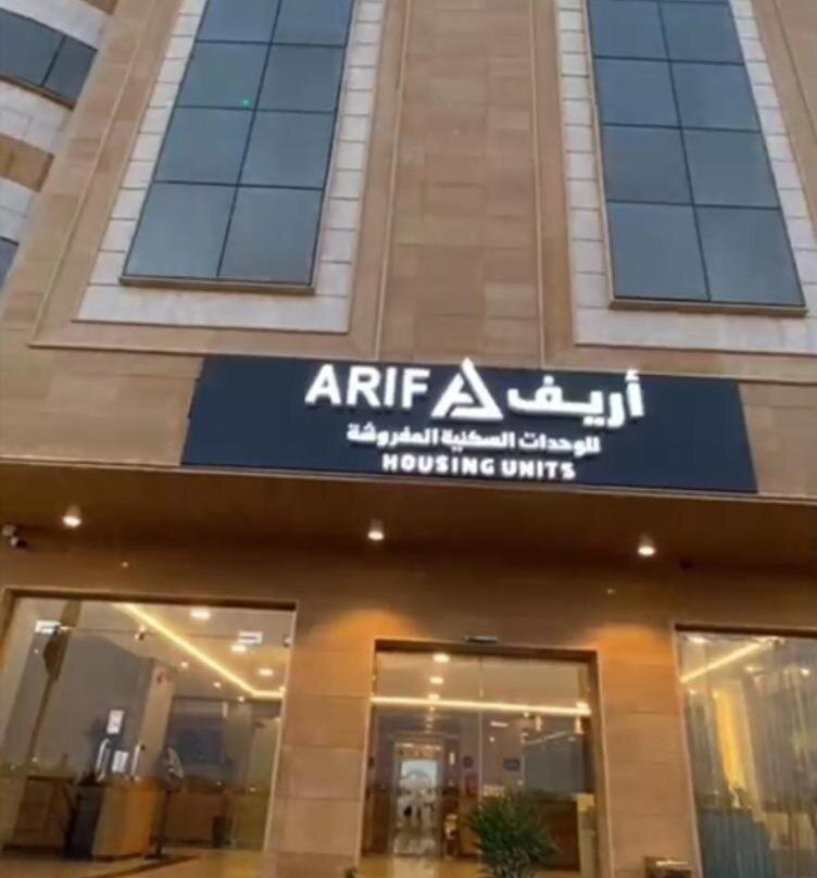 Arif Housing Units