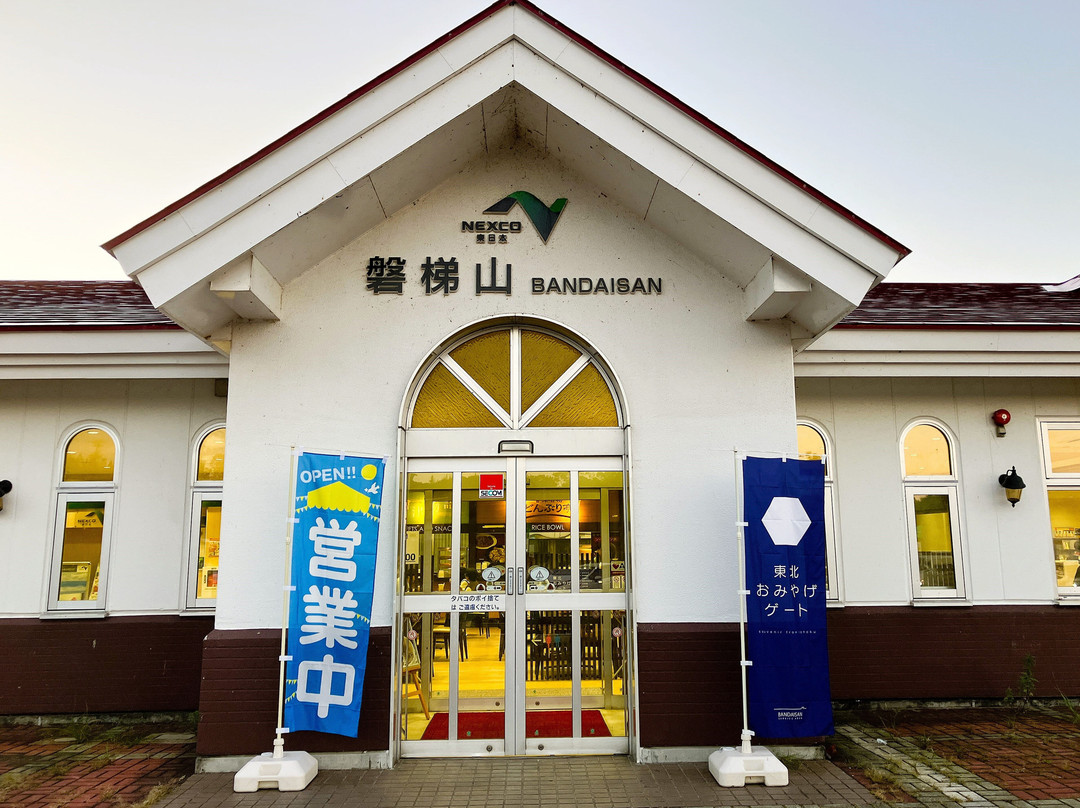 Bandaisan Service Area Inbound
